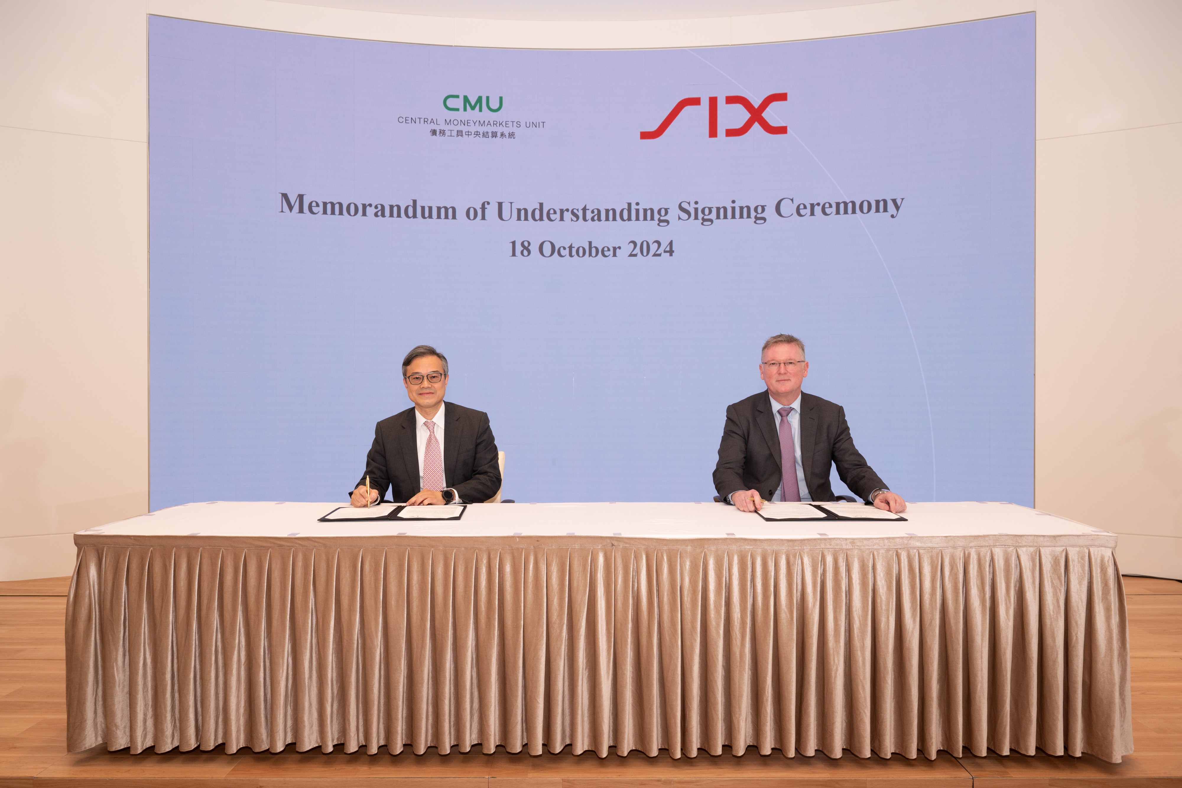 CMU OmniClear Limited and SIX Sign MOU to Unlock Further CrossBorder